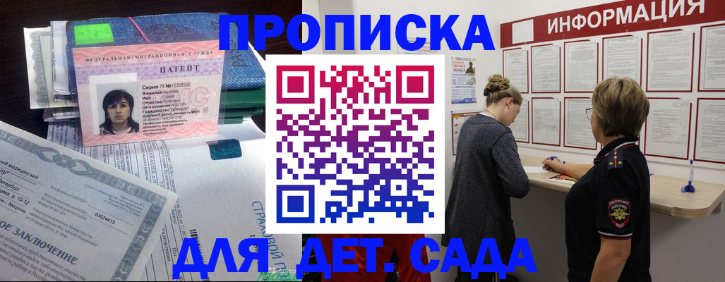 временная регистрация госуслуги в Горнозаводске